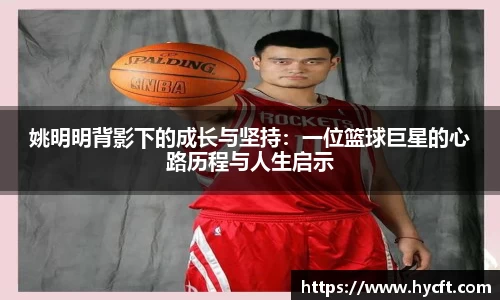你我一起成长